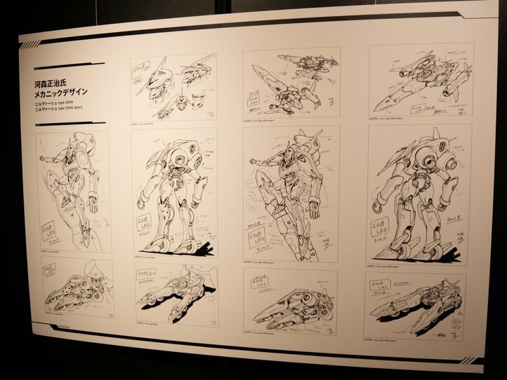 【写真・画像】ロボットアニメの新たな時代を切り拓いた歴史を展示！「交響詩篇エウレカセブン20周年記念展」会場レポート　6枚目