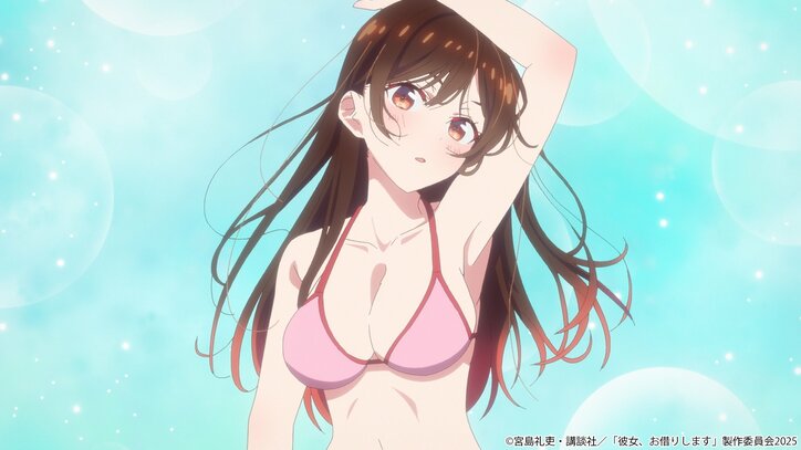 [Photos/Images] Teaser PV for the 4th Season of Anime "Rent-A-Girlfriend" and Second Date Visual Revealed! Cast Comment from Aoi Yuki, Voice of Mami Nanami, Arrives 1st