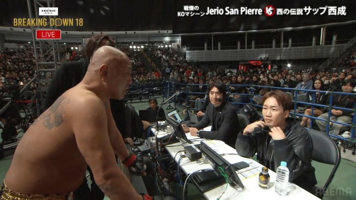 【写真・画像】【全試合速報します】ブレイキングダウン18（Breaking Down18）対戦カード・大会情報・結果速報　7枚目