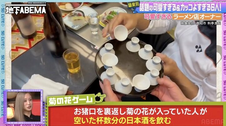 【写真・画像】初彼は中1、交際人数は20〜30人…沢尻エリカ似美女の恋愛経験に香取慎吾がツッコミ「なぜ別れる！？」　2枚目