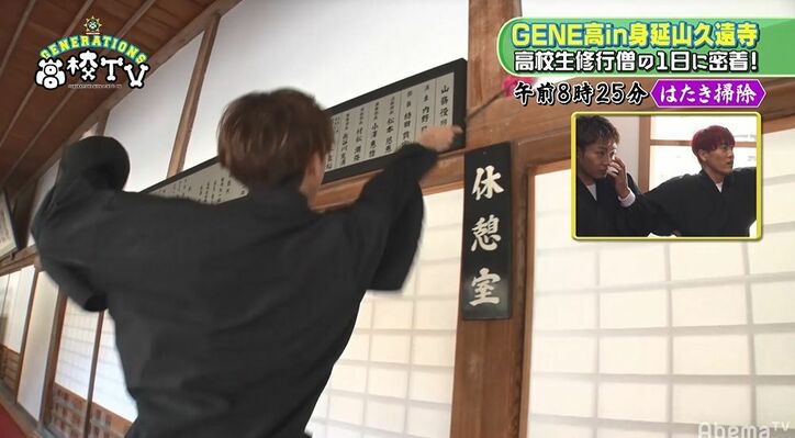 片寄涼太は一番心が汚れてるタイプ？隼のツッコミに思わず動揺！