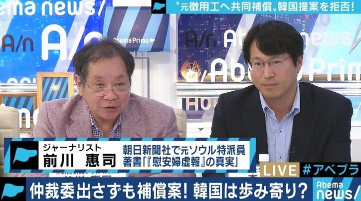 「負担は1人あたり500万円くらい。受け入れやすい案だ」元徴用工をめぐり”共同補償”提案、韓国政府の思惑は