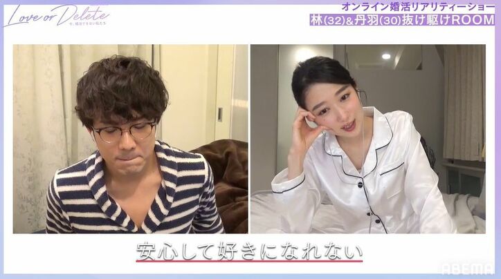 「100%愛されたい」「私だけをみてほしい」30歳美人女優の主張に32歳男性「（結婚は）ちょっと難しい…」