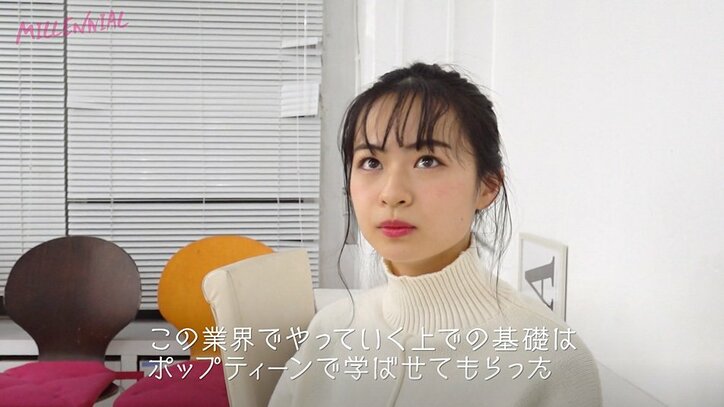 10代のカリスマモデル・莉子、かつては『嫌いなコーデ1位』に選出されたことも、苦しんだ時期を明かす