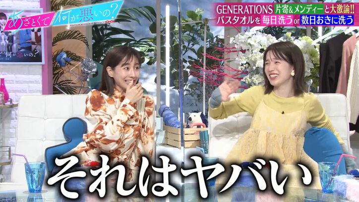 山里亮太「こんな引かれると思わなかった」タオルで体を拭くときに…ある衝撃告白に田中みな実&弘中アナがドン引き