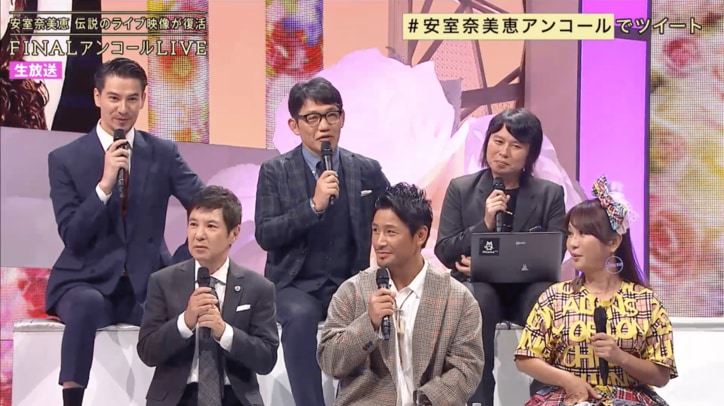 安室奈美恵のために大学教授を辞職、腕にはタトゥー！ 海外でも熱狂的に愛された”日本の歌姫”