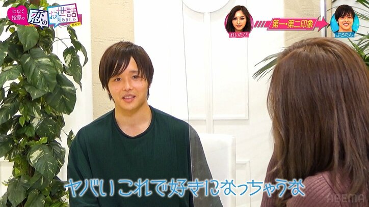 ギャルモデル・れいたぴ、YouTuberぷろたんとカップル成立！ 「胸デカい」発言にも動じず大人の対応