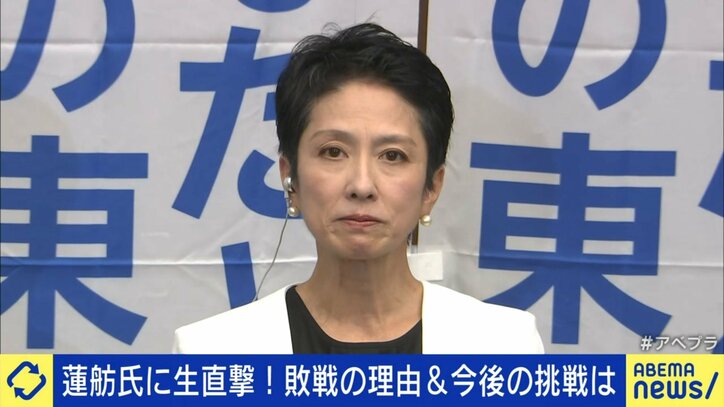 【写真・画像】現職・小池百合子氏が3回目の当選 東京都知事選　1枚目