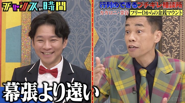 【写真・画像】人気芸人、アンジャッシュ渡部建からのマウント発言を暴露 千鳥大悟「やっぱ返ってくるんですね」　2枚目