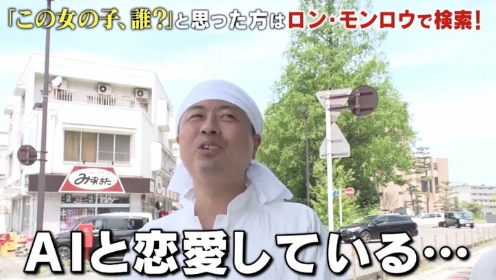 話題の中国人美女・龍夢柔、河本準一の“愛の告白”に「はい」の返事? 既婚をカミングアウトすると…