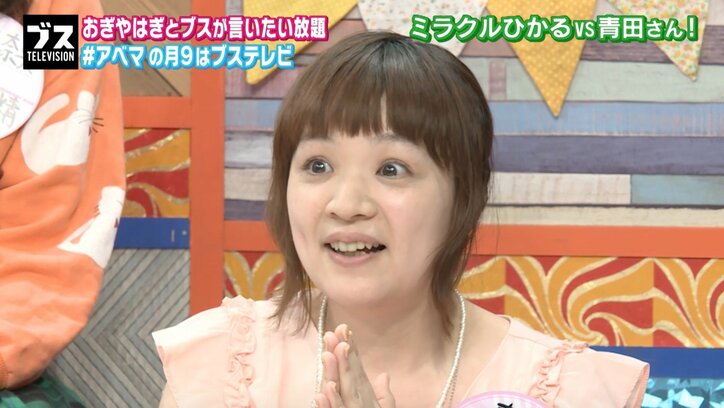 ミラクルひかる(37)、ヒアルロン酸注射で美を保つ