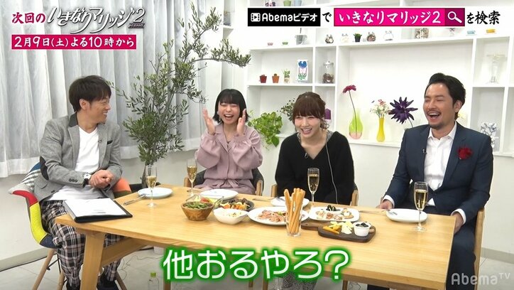 アンゴラ村長、陣内智則から「なぜスーパー3助？他おるやろ？」の質問に「他にいるなって日もある」と本音