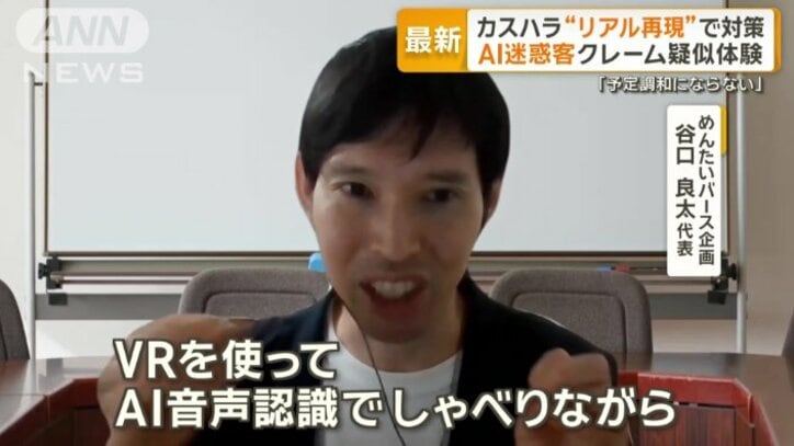 めんたいバース企画 谷口良太代表