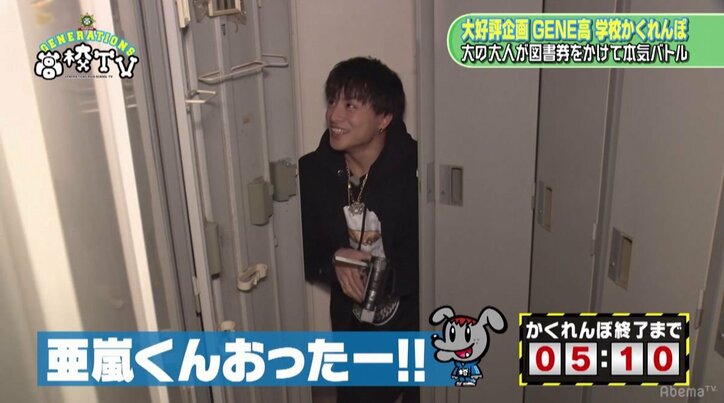 かくれんぼのプロ…死角を狙う佐野玲於の隠れ方にGENEメンバー脱帽!