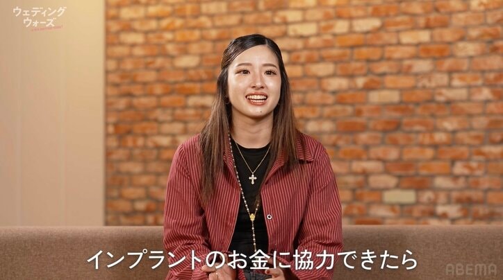 【写真・画像】「めっちゃ歯が悪くて…」22歳カップル、1000万円獲得を目指す理由を告白　2枚目