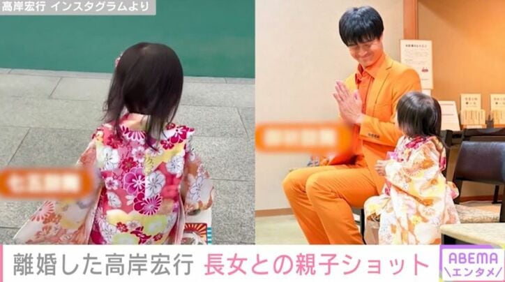 高岸宏行 Instagramより