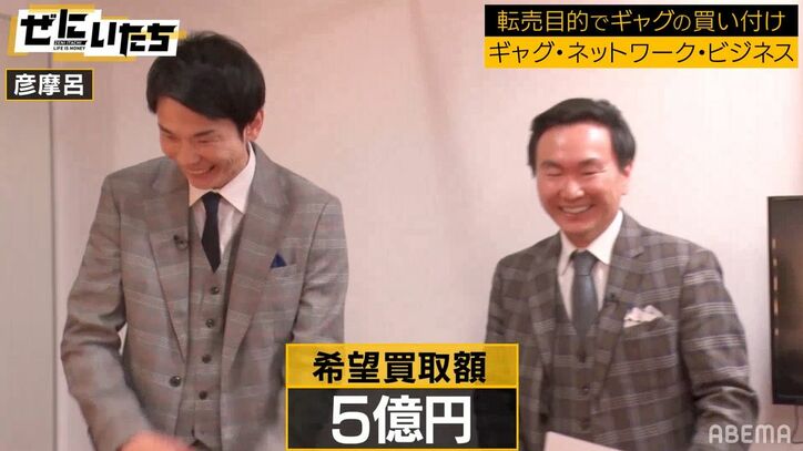 彦摩呂の「宝石箱や～」フレーズ、「写真使用料が毎回5000円入ってくる」驚きのゼニ事情明かす 