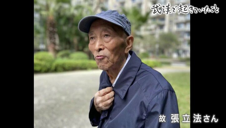 SNSの凍結、尾行、盗聴も…新型コロナウイルス対策に疑いの目を向ける武漢市民に当局の容赦ない圧力