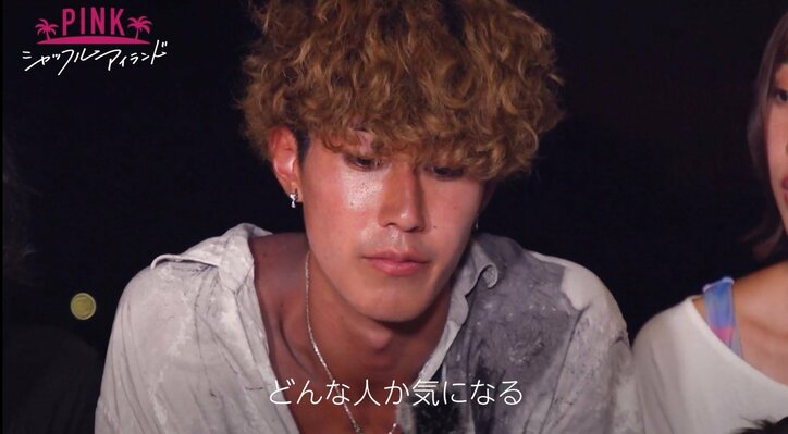 セクシー弁護士の水着写真に、目力イケメンも興味津々「赤い水着の子、誰？」恋の予感か『シャッフルアイランド Season3』#5