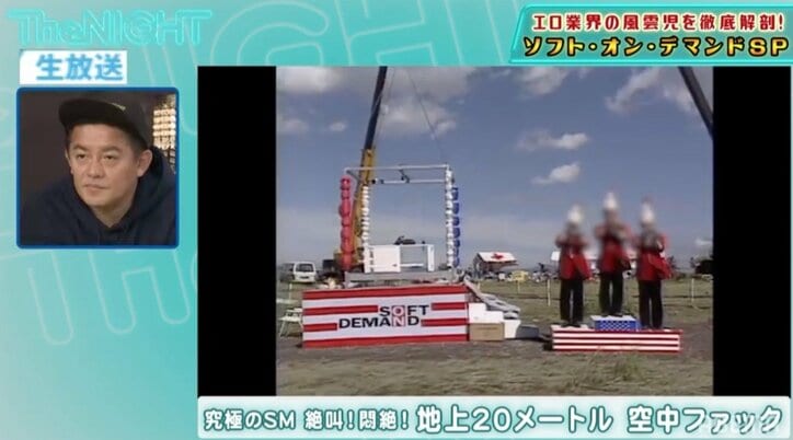 赤字9000万円!?セクシービデオ業界大手SODが出したトンデモ作品