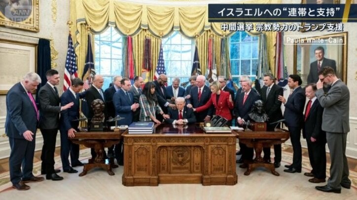 大統領執務室