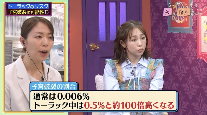 【写真・画像】「難産体質で…」「自分を責めてしまう時期もあった」鈴木あきえ(39)、3度の出産を振り返る 2枚目