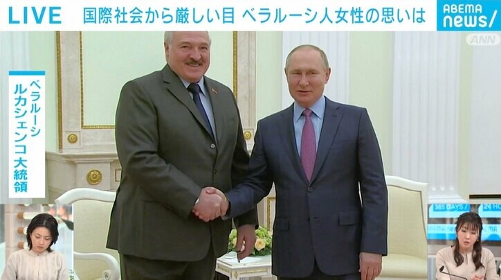 「ルカシェンコがプーチンを応援していても、国民はそうではないと伝えたい」 在日ベラルーシ人女性の訴え