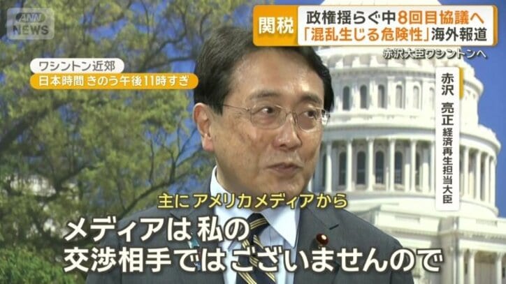 赤沢亮正経済再生担当大臣