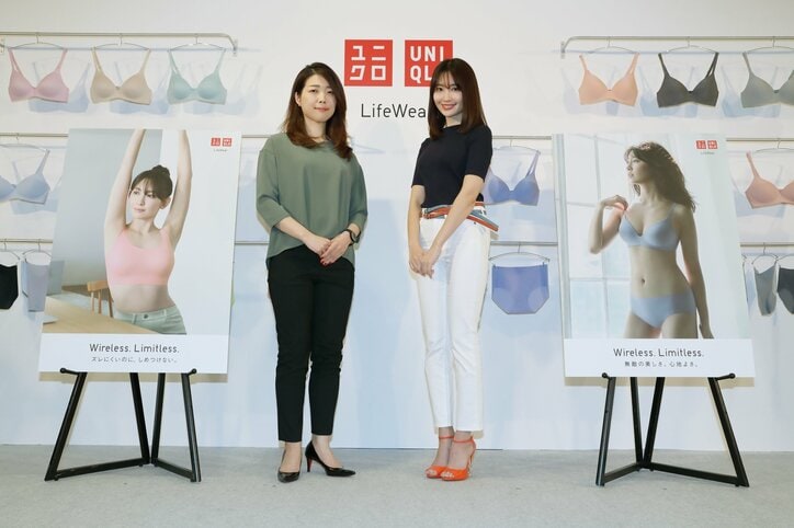 ワイヤレスブラを着けると結婚する？小嶋陽菜「そのジンクスにあやかりたい」