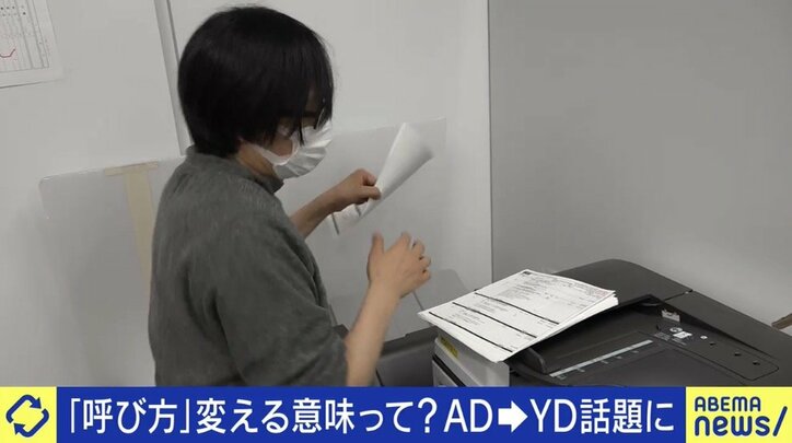 「AD」の呼称変更、テレビ番組の制作現場は困惑?…カンニング竹山「仕事の中身が昔と同じままでは、誰もなろうとは思わない」