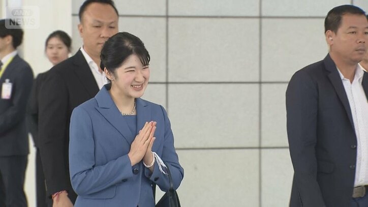 手を合わせて笑顔の愛子さま