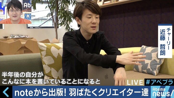 「noteでクリエイターのホームグラウンドを創る」ピースオブケイク加藤貞顕氏のビジョンとは