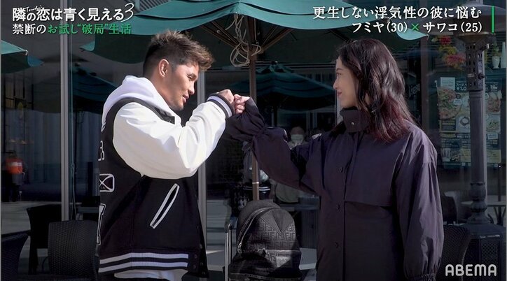 とにかく浮気性、激しい束縛、遠距離…カップル7組の問題点とは?ABEMA史上最もスキャンダラスな恋愛番組『隣の恋は青く見える3』