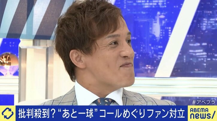 元阪神私設応援団のプロレスラー長谷川氏