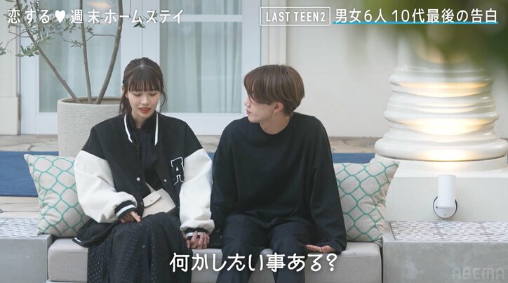 美人女子大生・ここ、クール系男子・しゅうすけのギャップある笑顔にキュン 「プリ撮りたい」といじる『恋ステ LAST TEEN2』