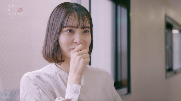 「俺じゃダメなのかな」年下男子からのバックハグキスに恋心は動く！？『ドラ恋～KISS or kiss～』act.1