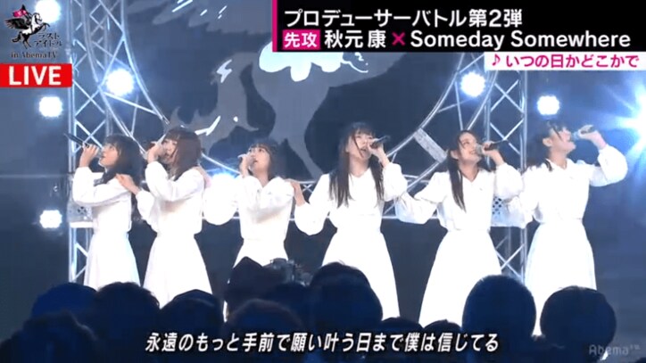 つんく♂プロデュースの“シューロケ”が決勝戦に進出！  審査員も「日本にしかない音楽」と絶賛