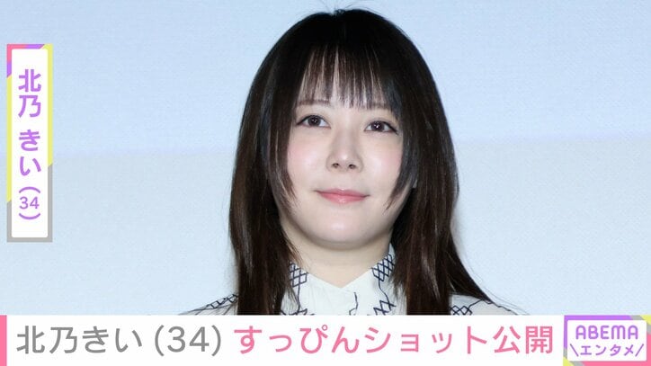 【写真・画像】水着姿や激変ショットが話題・北乃きい（34）、すっぴんの最新ショット公開　1枚目