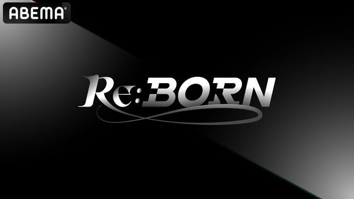 チャン・グンソク、日本のテレビ番組では自身“初”となるMCに挑戦「制作陣と絶えず議論しながら番組を作り続けていきたい」究極のリアリティサバイバル『Re:Born』