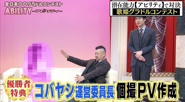 「ボイトレの先生に目隠しで胸を鷲掴みに」グラドル・白川未奈がセクハラ激白! 「芸能界で辛い事いっぱいあった」