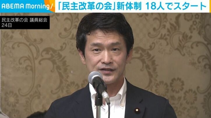 民主改革の会・小川代表