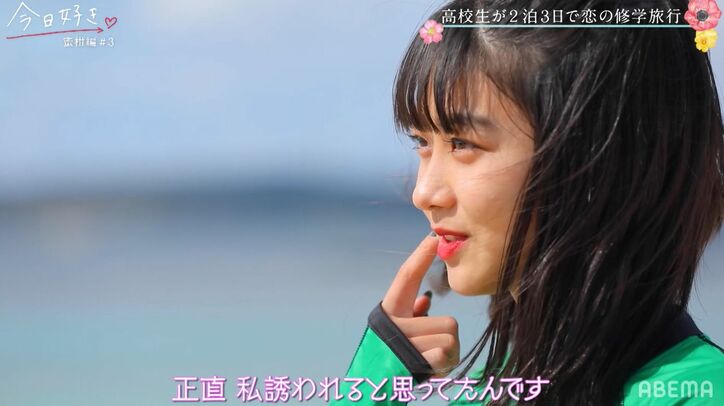 ゆな「誘われると思ってたのに…」元NMB48白間美瑠の弟・たいようの心変わりに動揺『今日好き』蜜柑編第3話