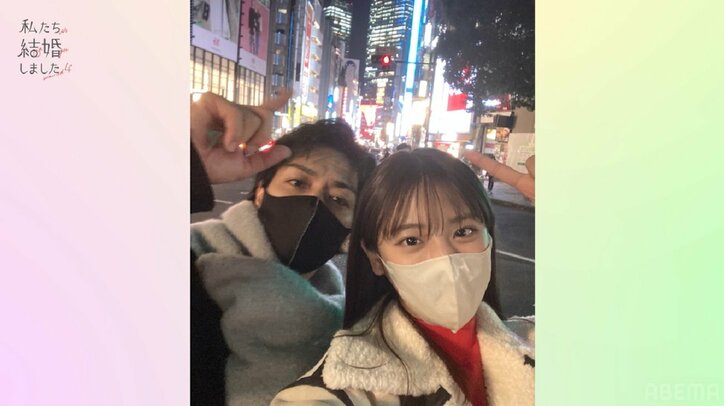 貴島明日香、久保田悠来と手繋ぎで渋谷スクランブル交差点を堂々デート！『私たち結婚しました4』最終回