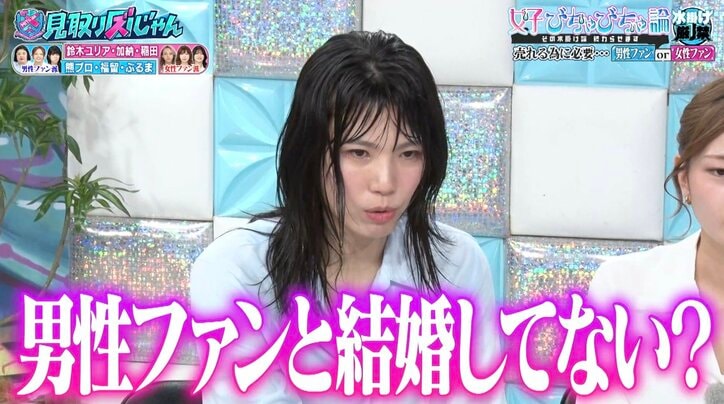 【写真・画像】加納、紺野ぶるまを「男性ファンと結婚してる」と追及　2枚目