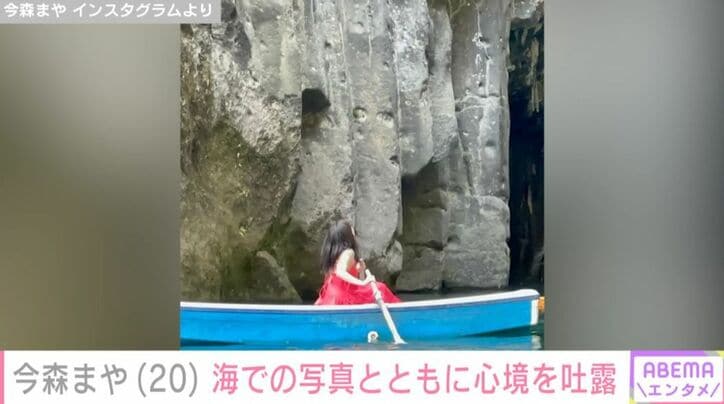 今森まや Instagramより