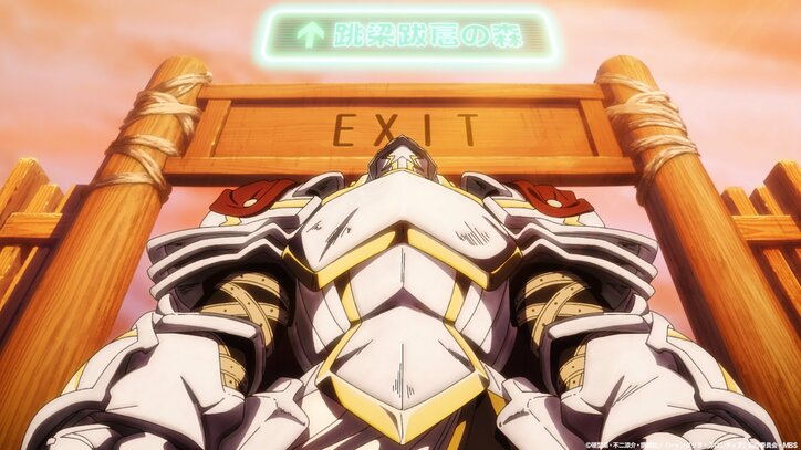 アニメ『シャングリラ・フロンティア』最強クソゲーマーによるゲーム冒険譚、開幕！第1話先行カット&あらすじ公開