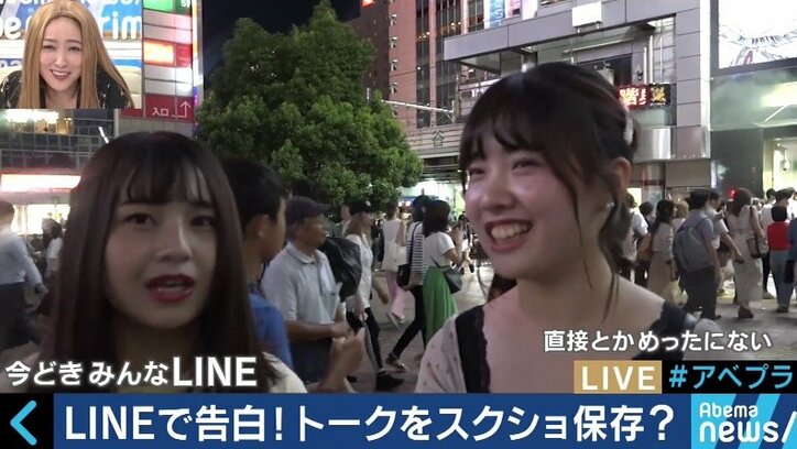 「インスタのかわいい子に速攻DM」「彼氏のアカウントに入って、女の子との会話をスクショ」若者たちのSNS恋愛術