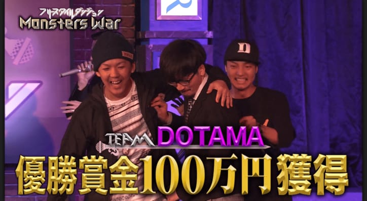 決勝はDOTAMA対R-指定、因縁の対決 ヒップホップ史に残るエンディング【フリースタイルダンジョンモンスターウォー・決勝戦】