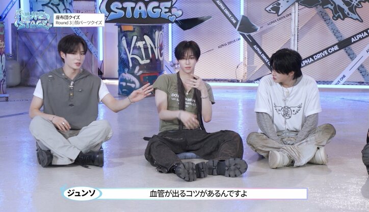【写真・画像】K-POPアイドルが明かす“腕の血管”を見せるコツとは? ジュンソ直伝のテクニックにメンバーも大絶賛 2枚目