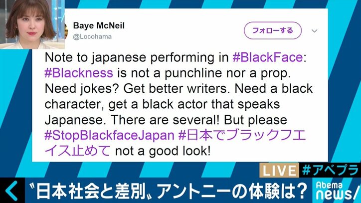 ノッチ「ノーメイクかどうか確認された」パックン「アメリカでは黒人差別が日常茶飯事」　ガキ使の“黒塗り”問題、対立の背景にあるものとは？